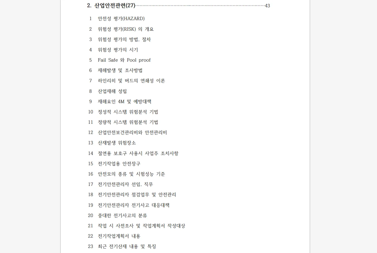 상세이미지-2