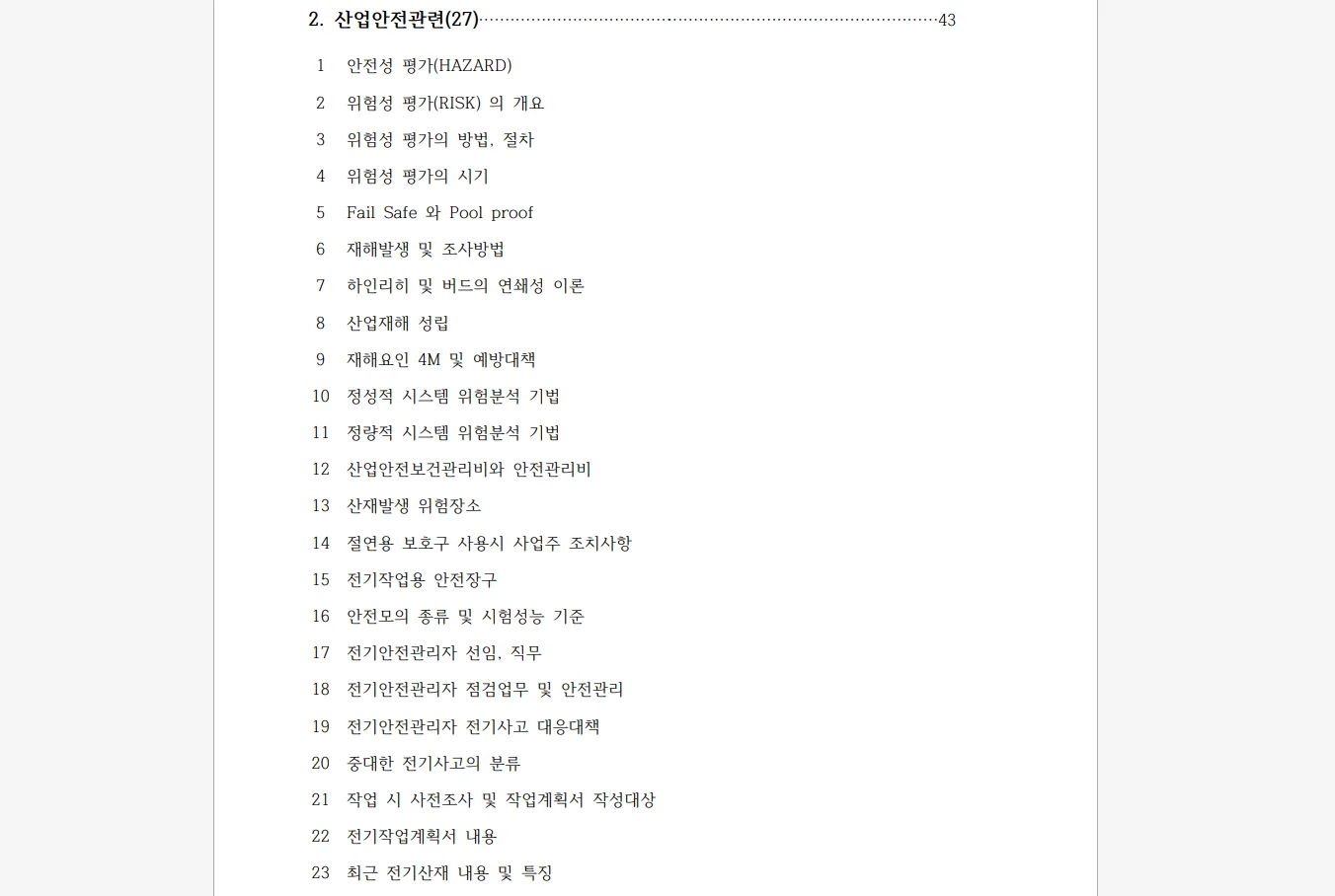 상세이미지-2