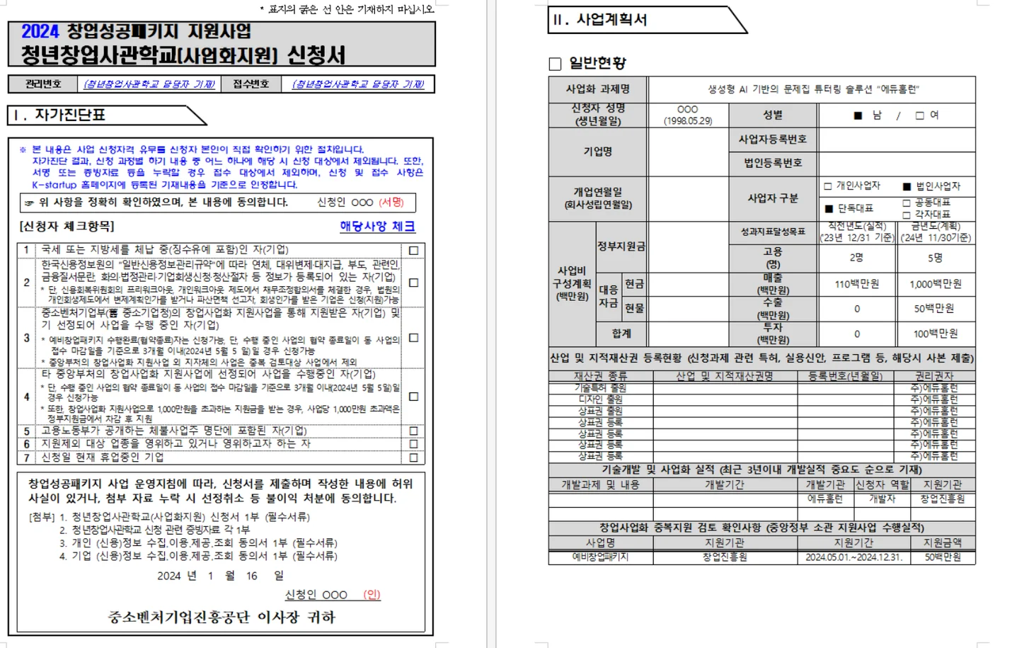 상세이미지-8