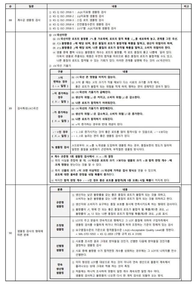 상세이미지-1