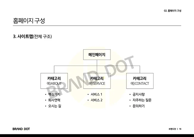 상세이미지-4