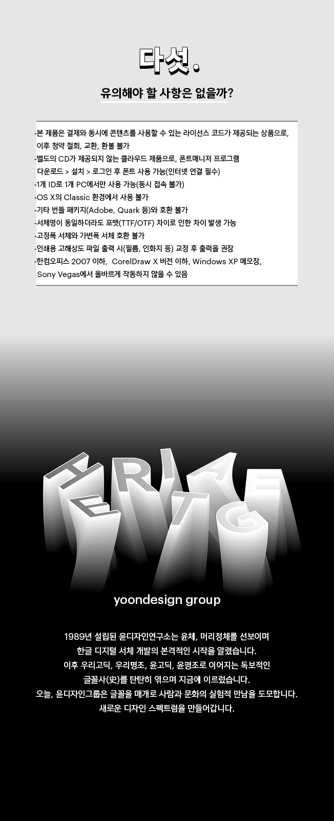상세이미지-6