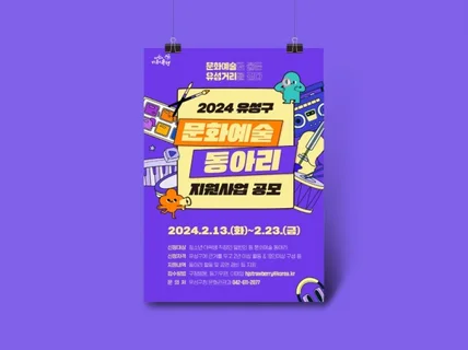 각종 인쇄물을 빠르고, 높은 퀄리티로 제공해 드립니다