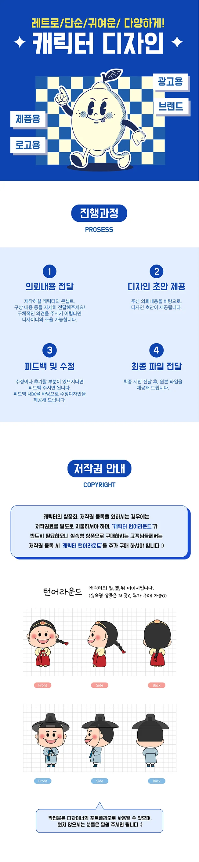 상세이미지-0