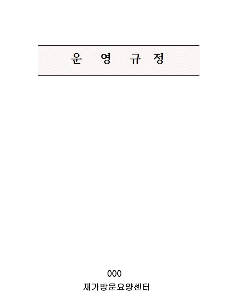 상세이미지-0