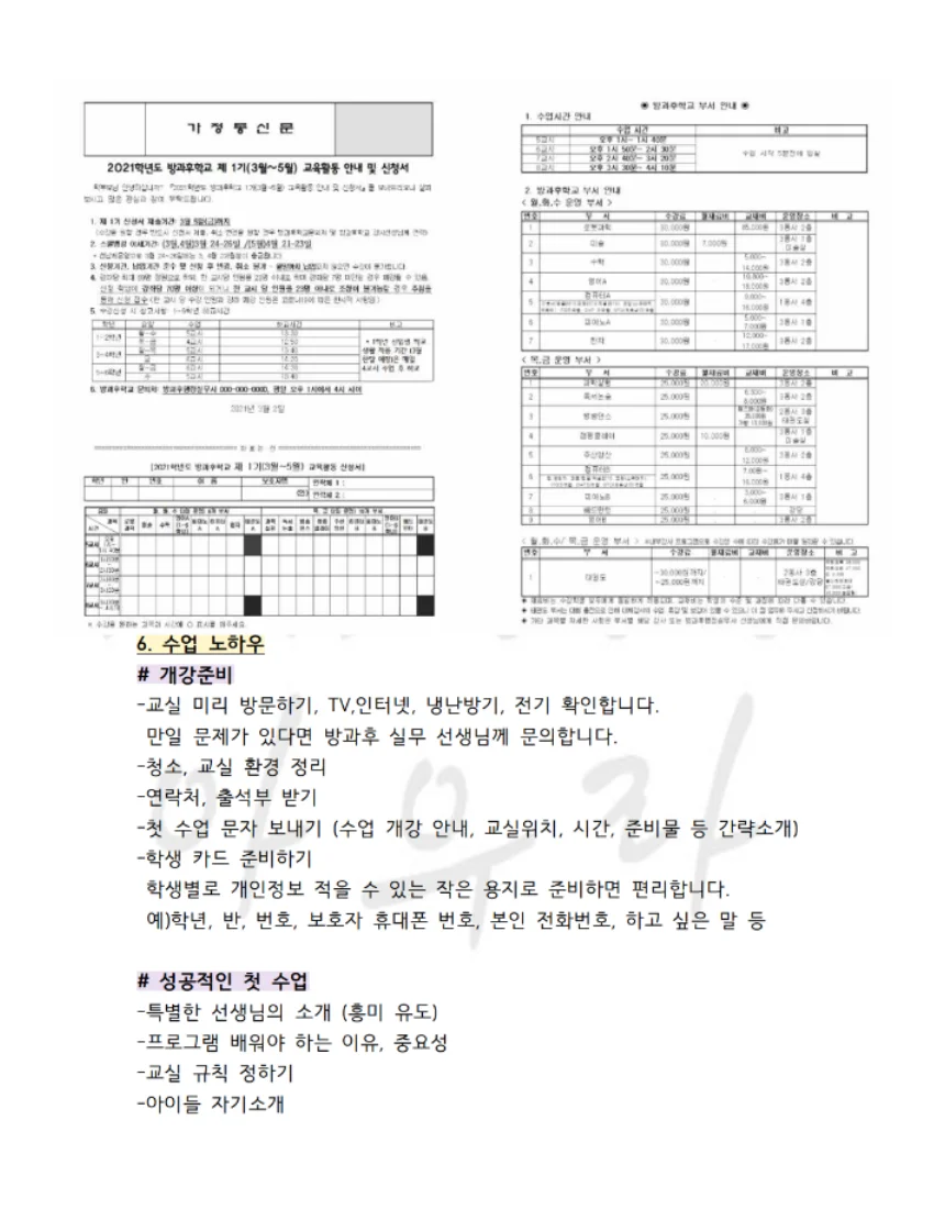 상세이미지-4