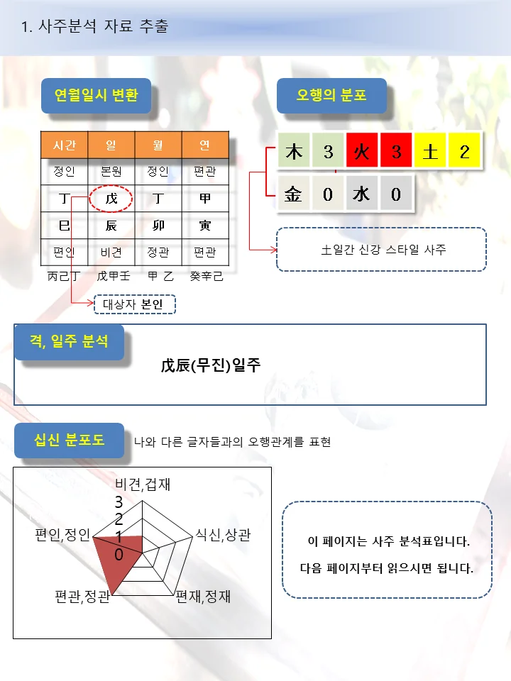 상세이미지-2