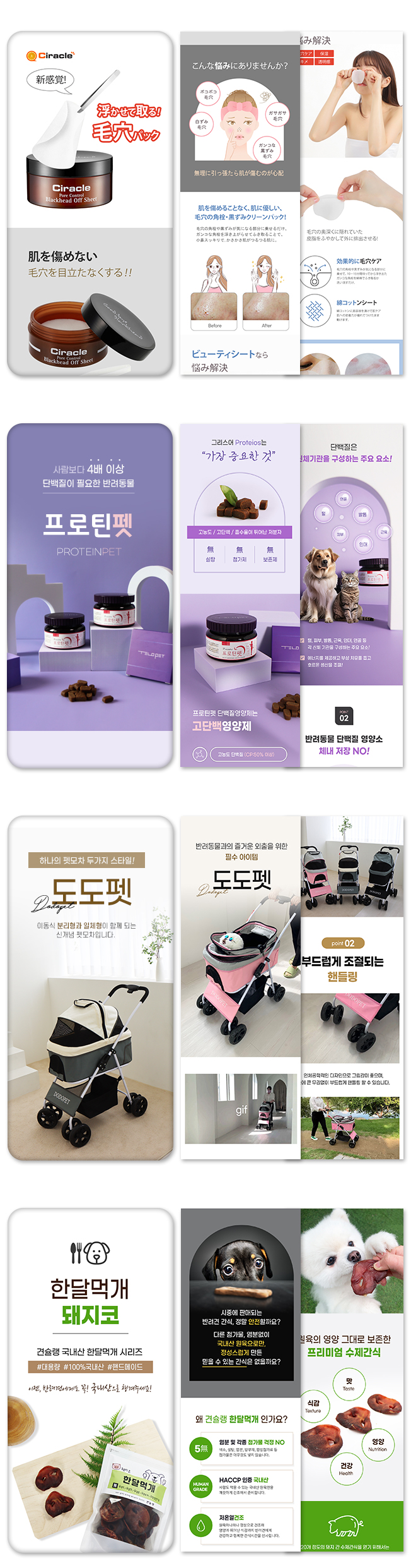 상세이미지-2