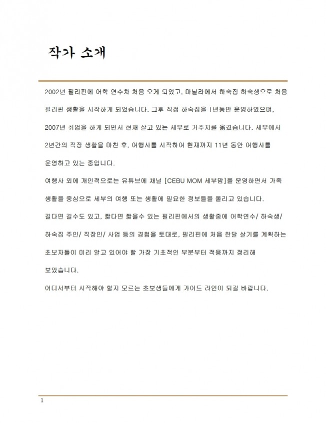 상세이미지-1