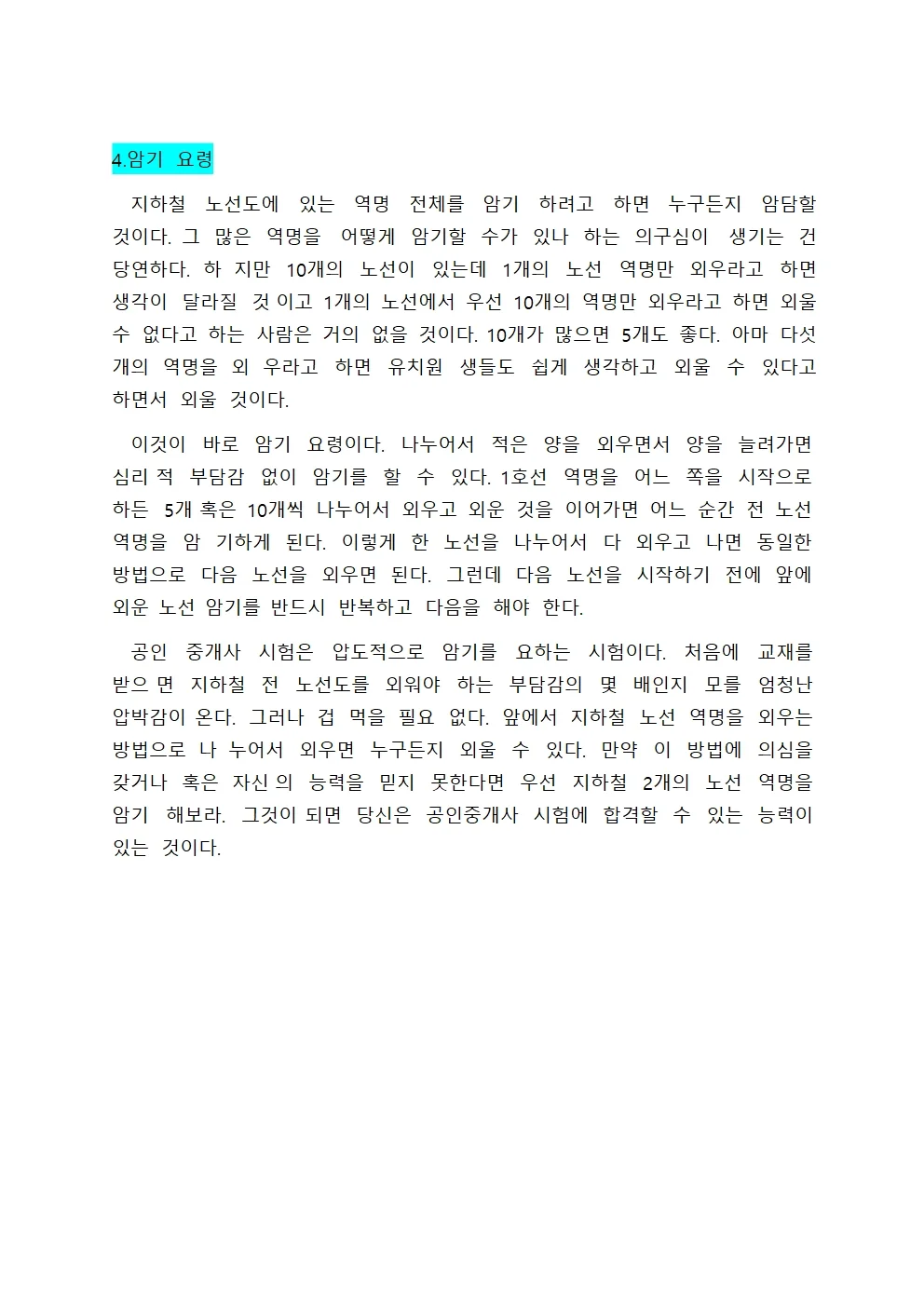 상세이미지-4