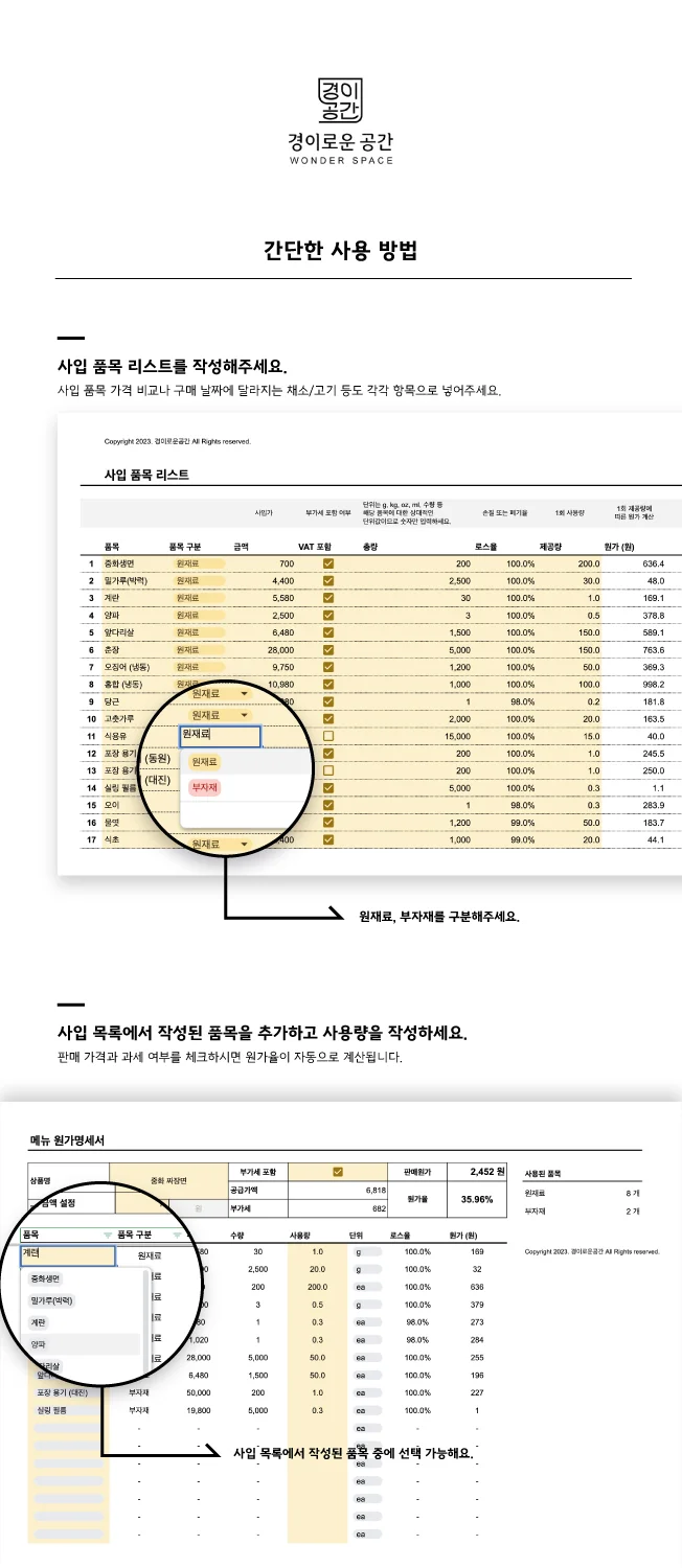 상세이미지-0