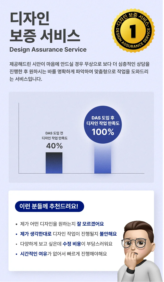 상세이미지-2