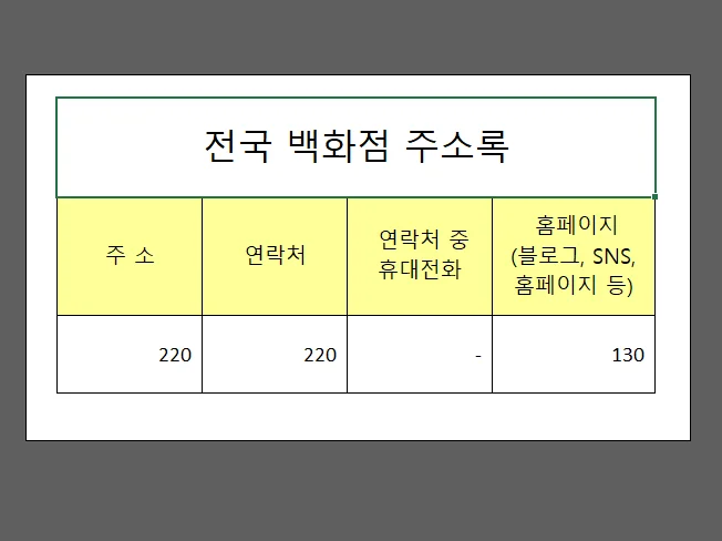 상세이미지-1