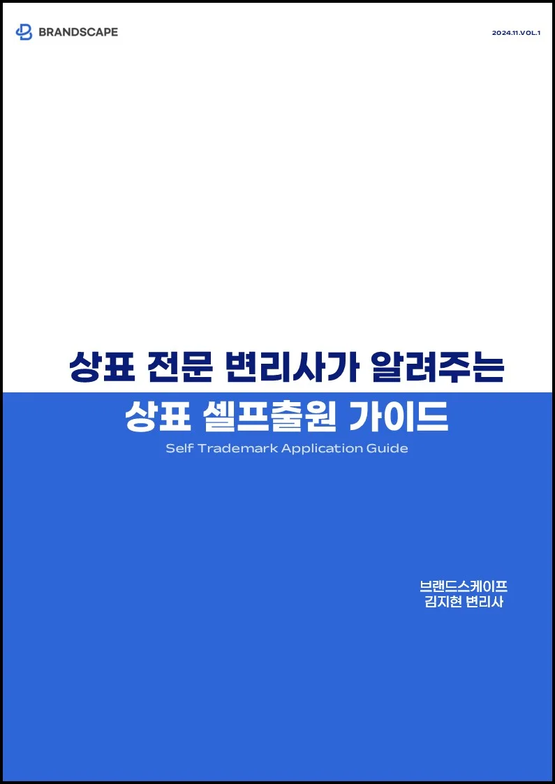 상세이미지-1