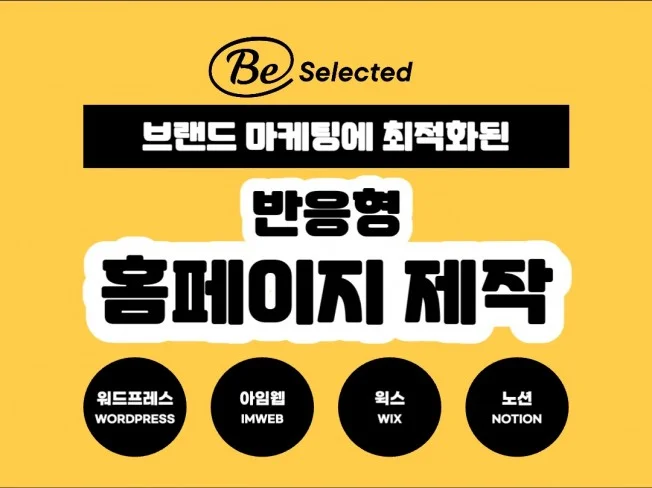 서비스 메인 이미지