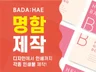 ★무료 배송 특별 이벤트★ 맞춤형 명함 디자인 + 인쇄
