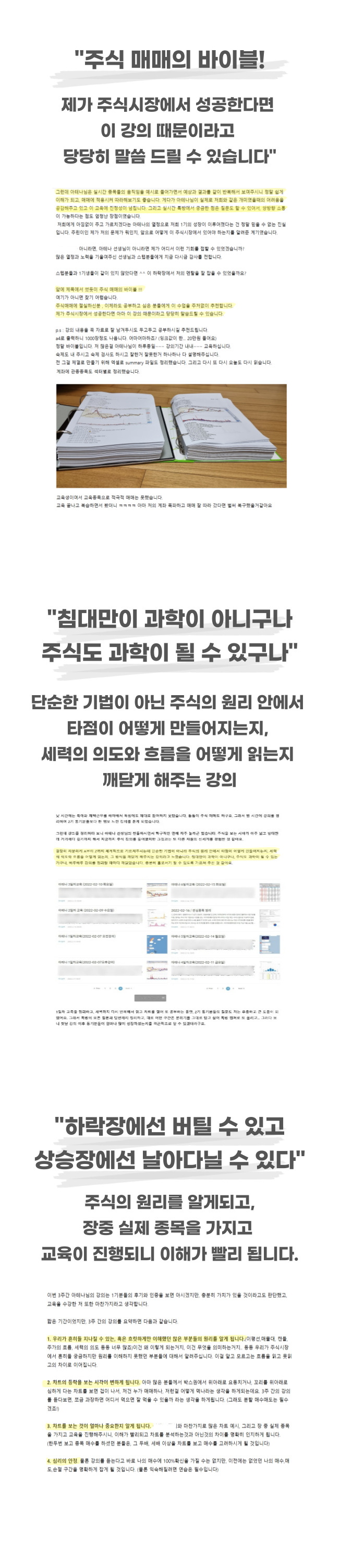 상세이미지-2