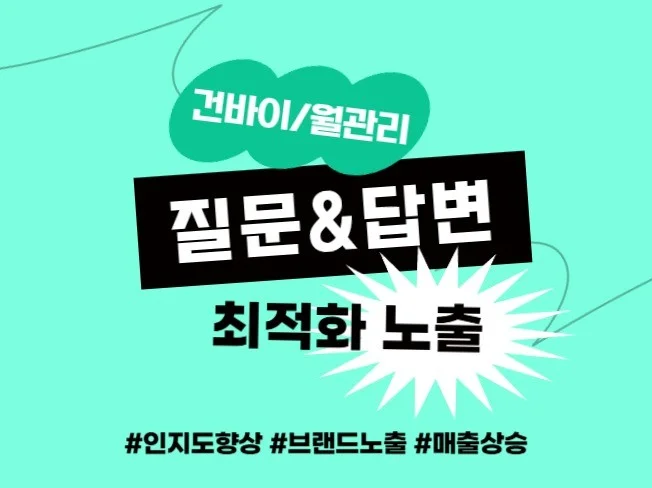 메인 이미지
