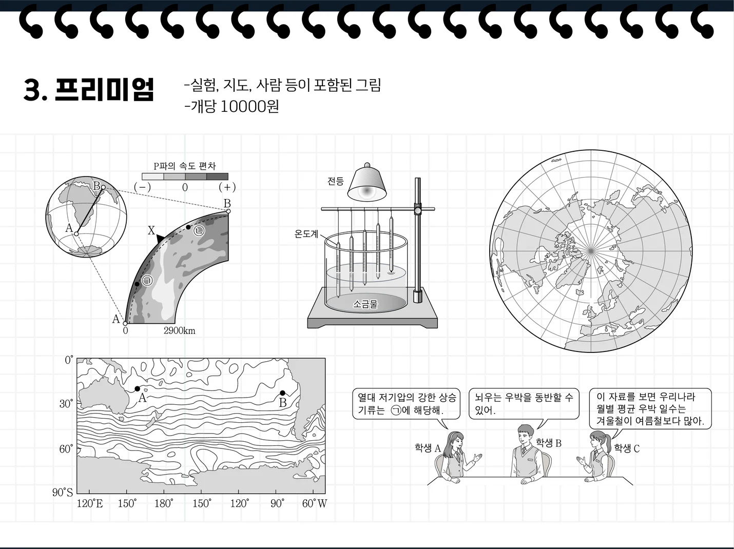 상세이미지-2