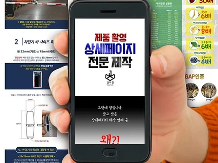 한 번에 해결 / 제품촬영 + 상세페이지 올인원