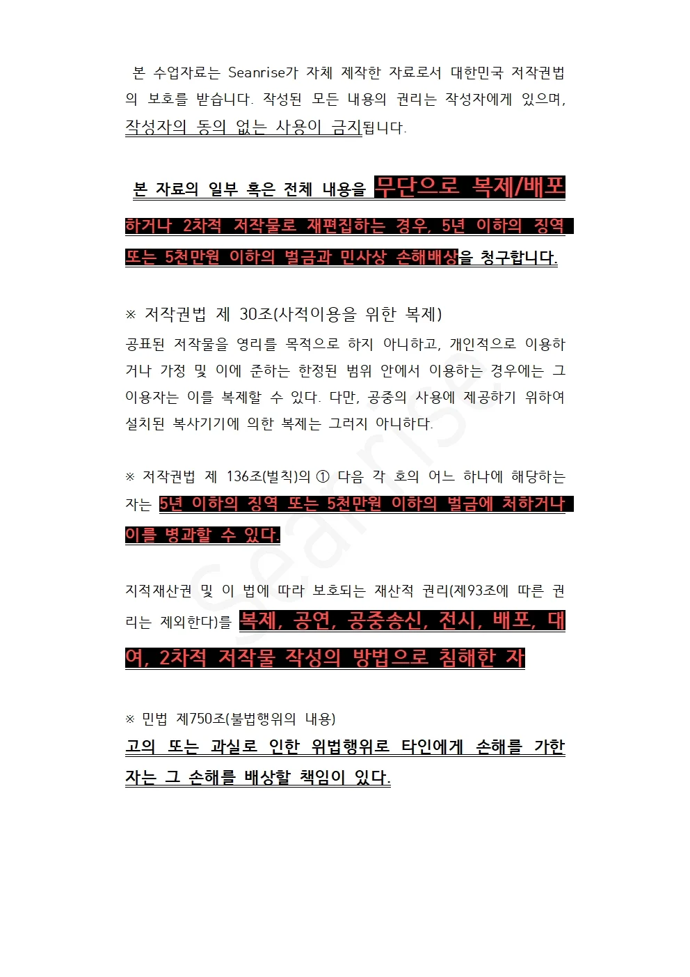 상세이미지-8