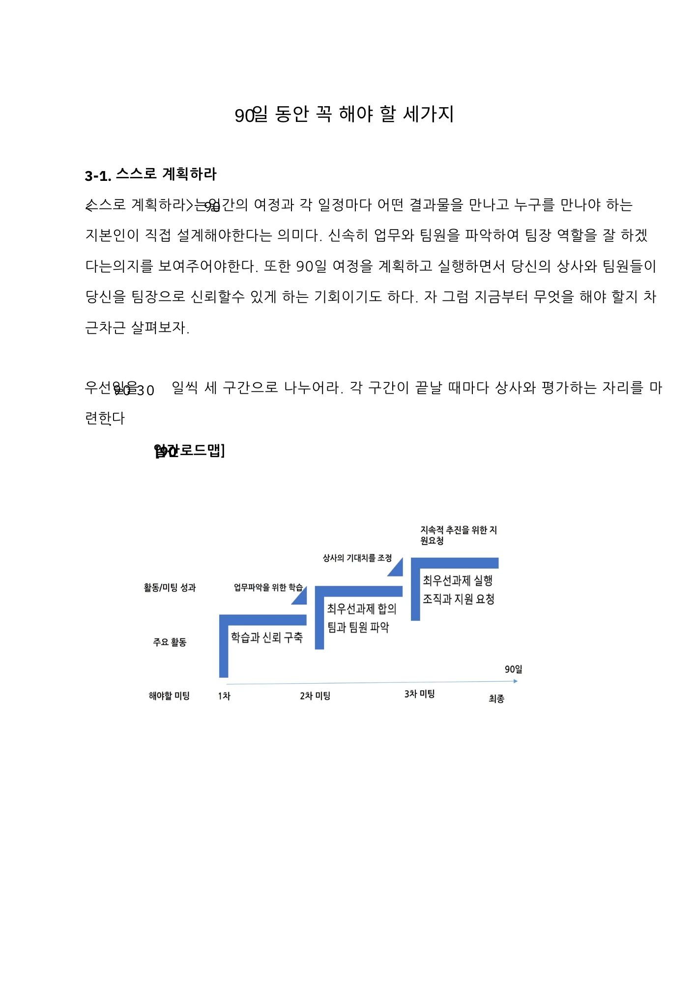 상세이미지-1