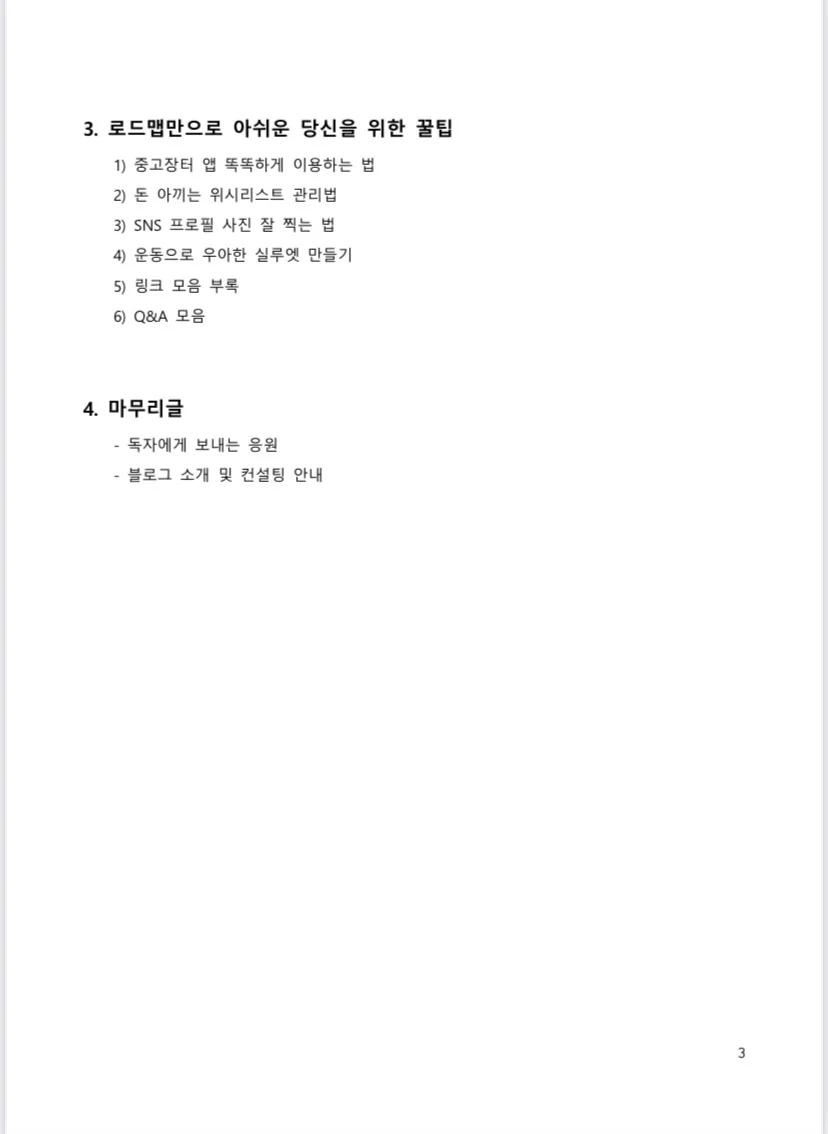 상세이미지-1