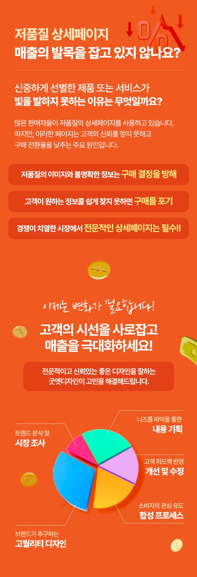상세이미지-0