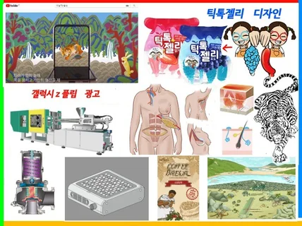 라인드로잉 에서 고퀄리티디자인작업까지 문의하세요