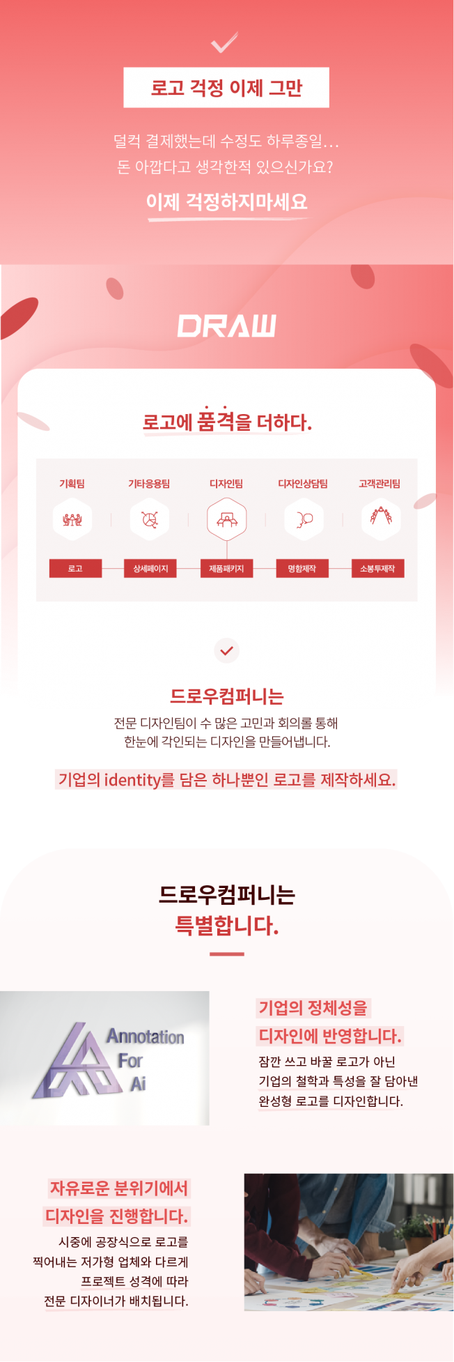 상세이미지-2
