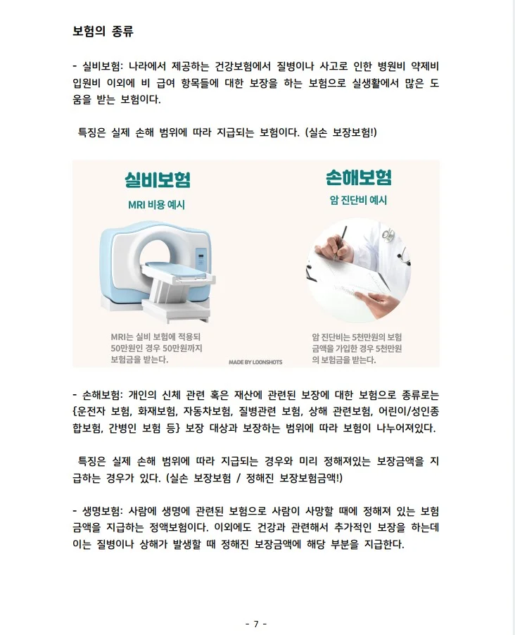 상세이미지-2