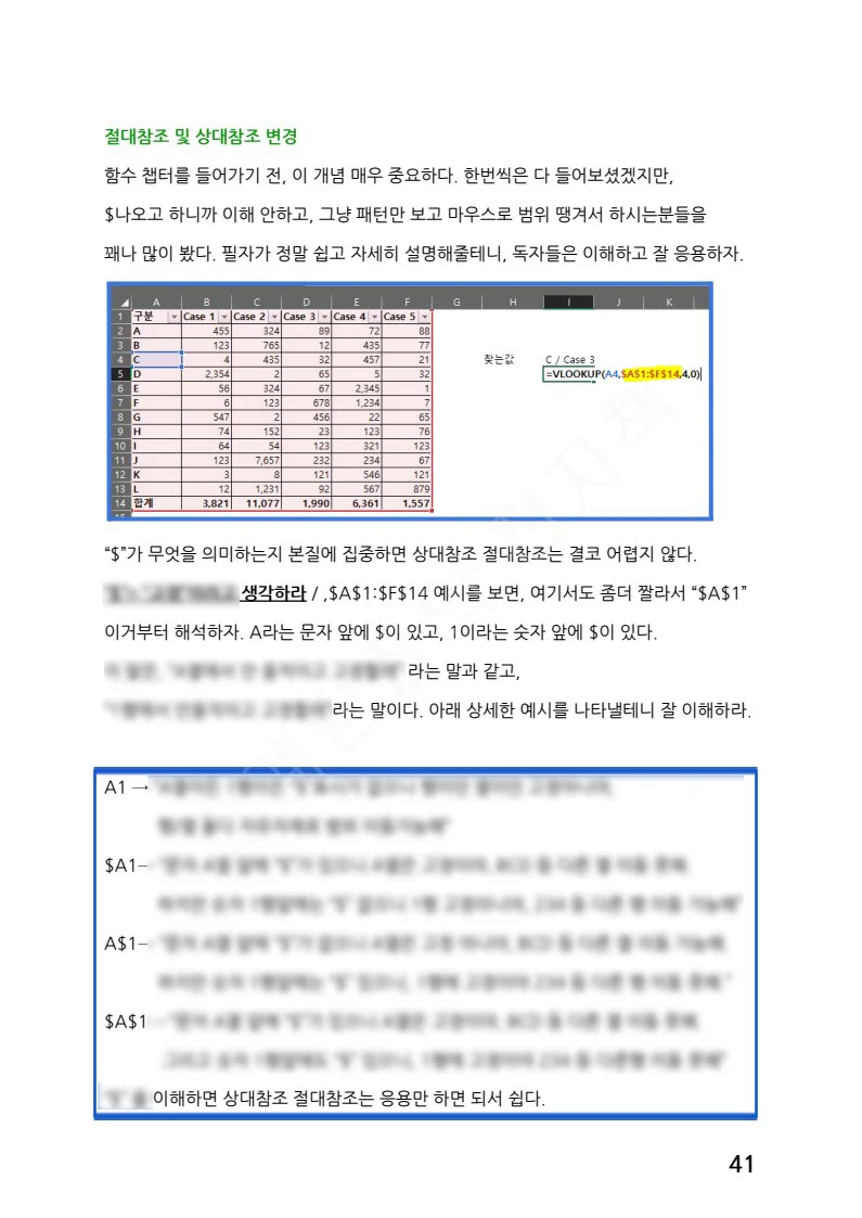 상세이미지-4