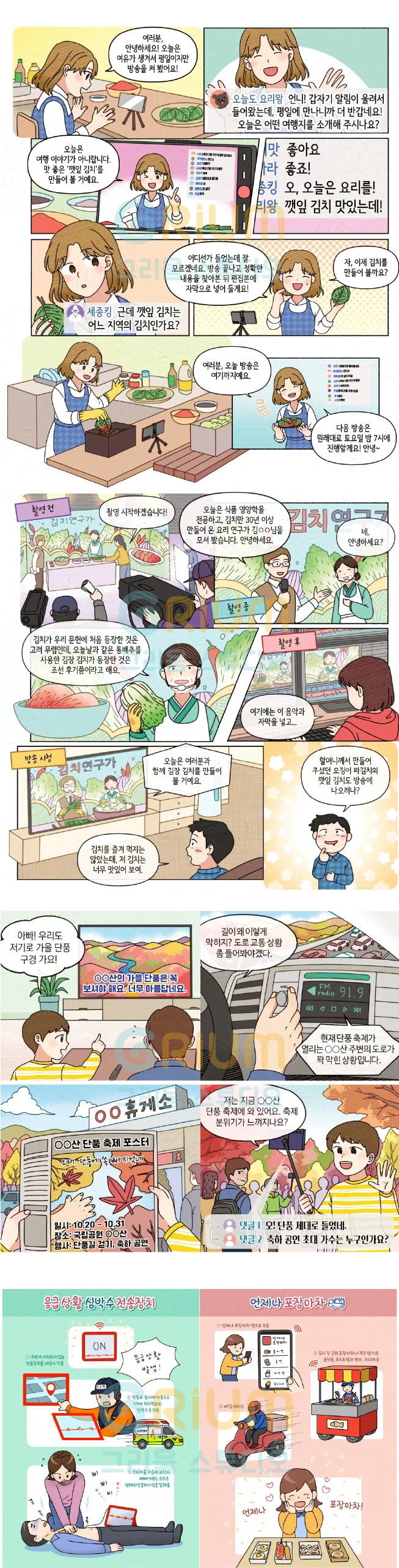 상세이미지-2