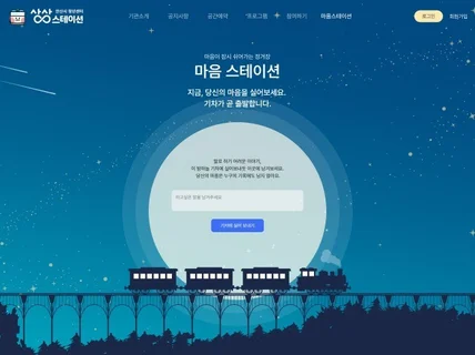 특이한사람들의 브랜딩 웹디자인