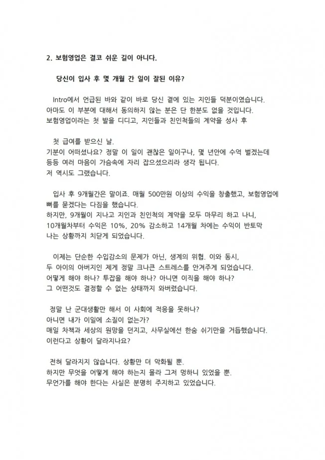 상세이미지-2