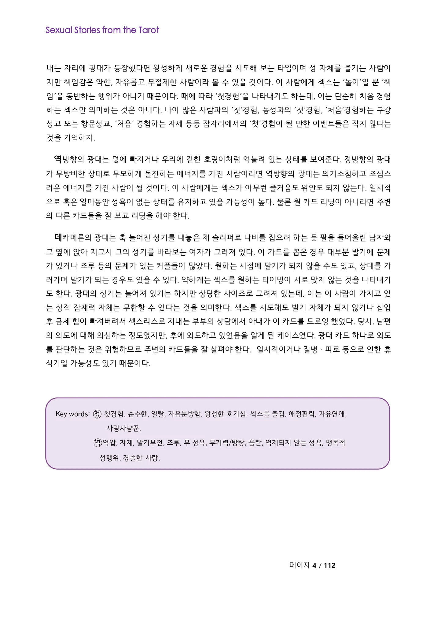 상세이미지-1