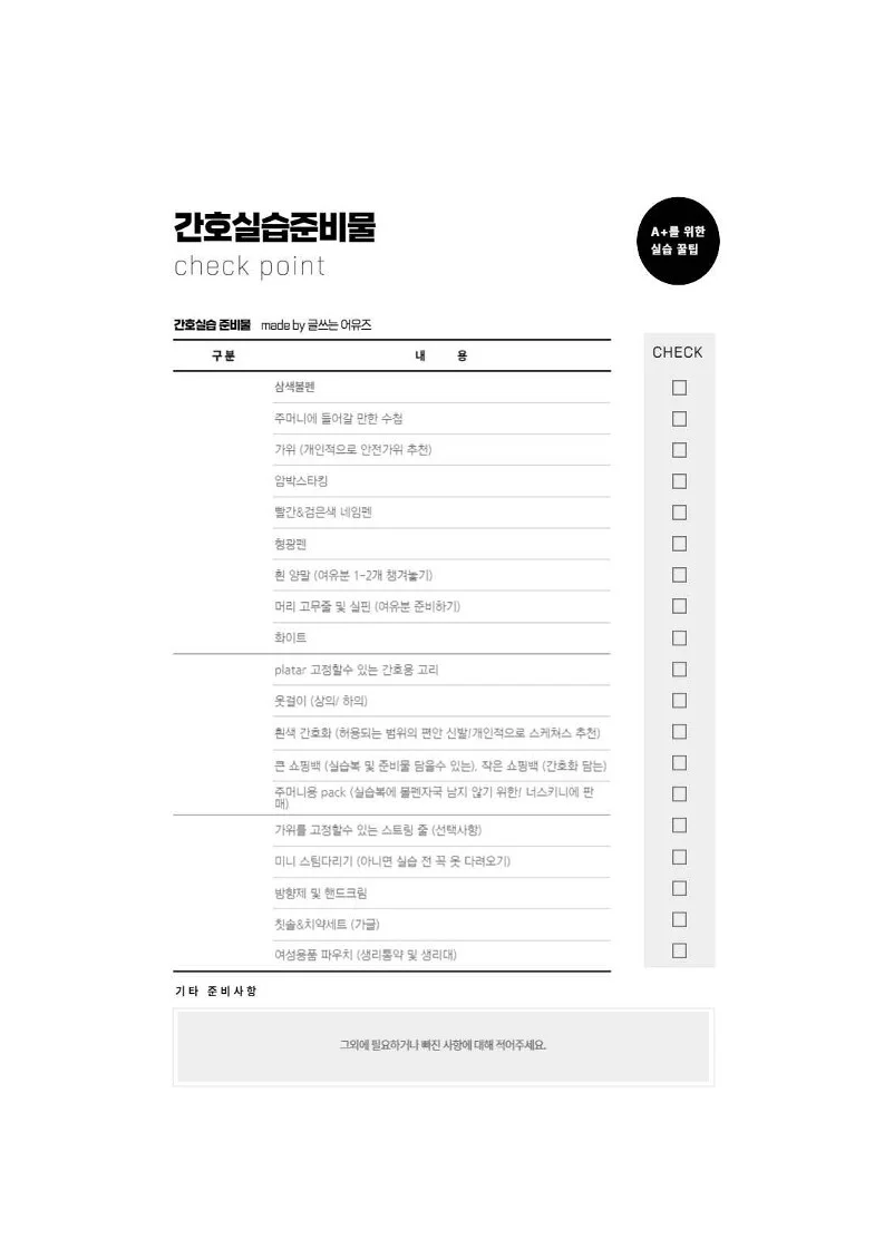 상세이미지-4