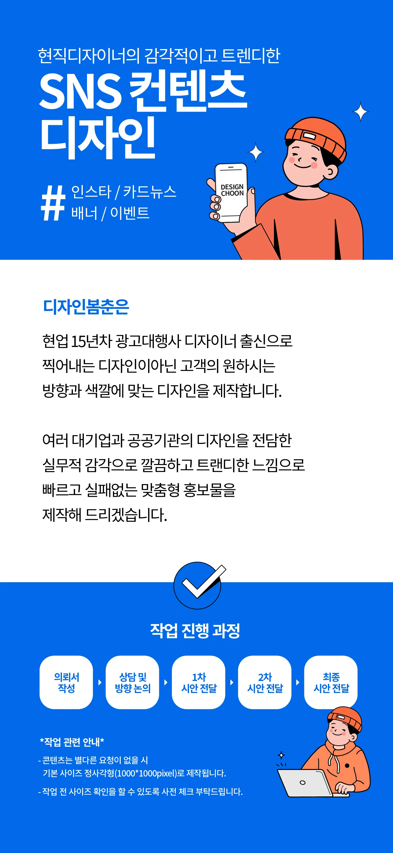 상세이미지-0