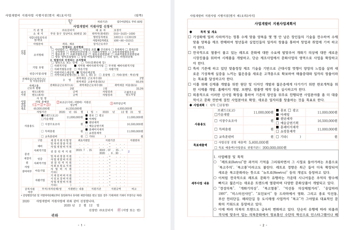 상세이미지-0