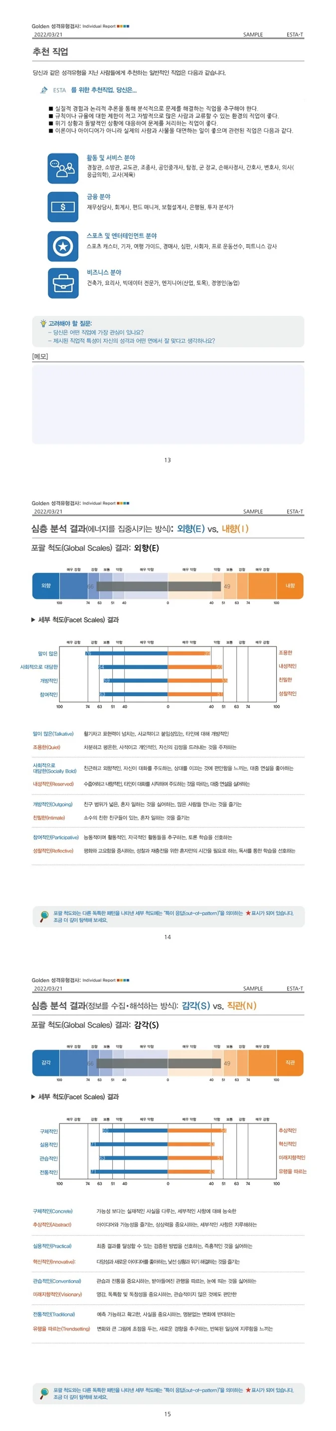 상세이미지-5