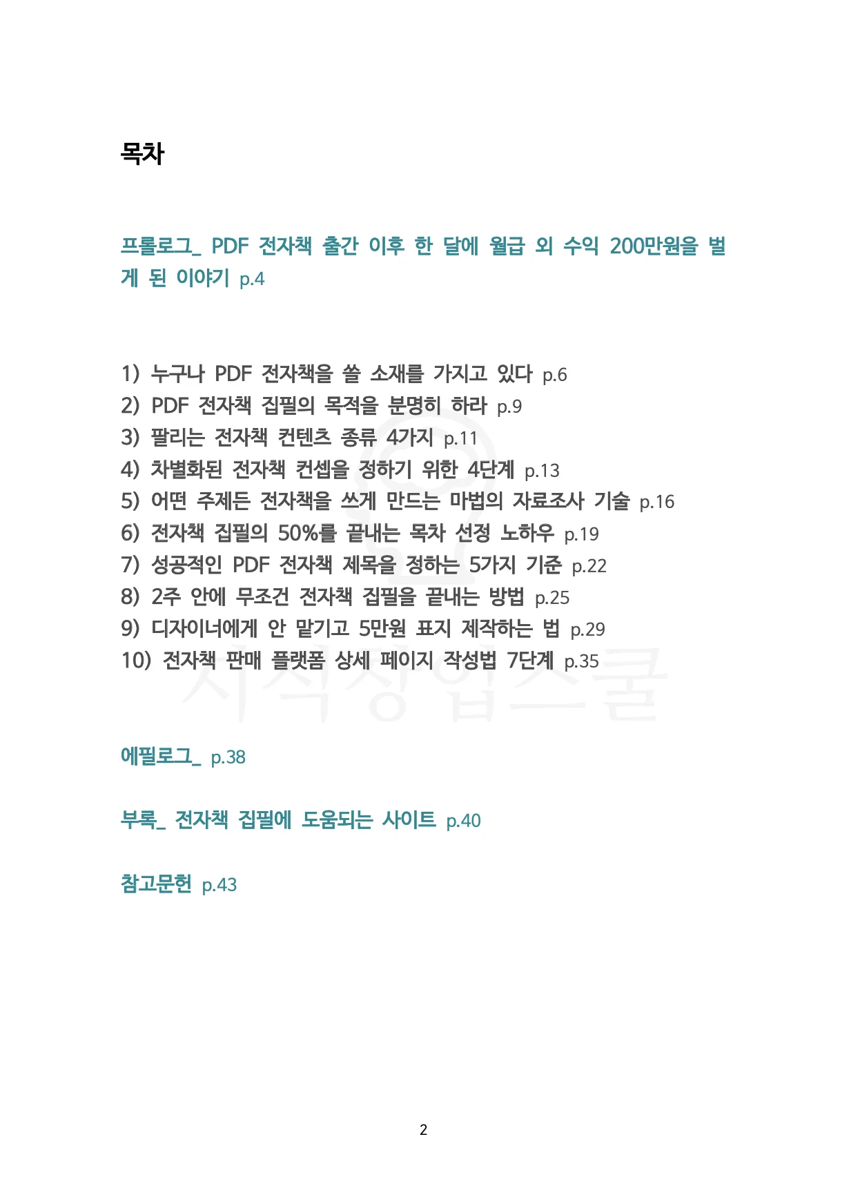 상세이미지-4