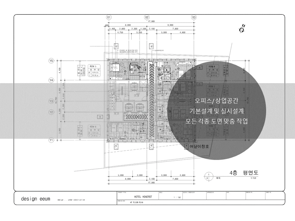 상세이미지-5