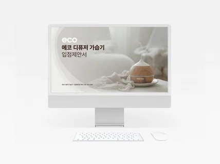 파워포인트 디자인 서비스 Chat-PPT