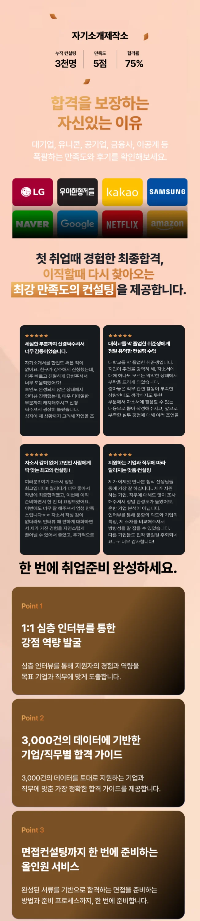 상세이미지-1