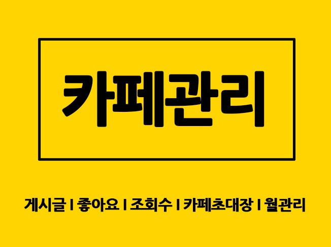 메인 이미지