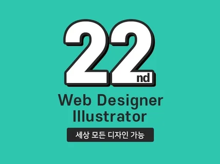 홈페이지형블로그,아임웹,카페24디자인,홈페이지리뉴얼