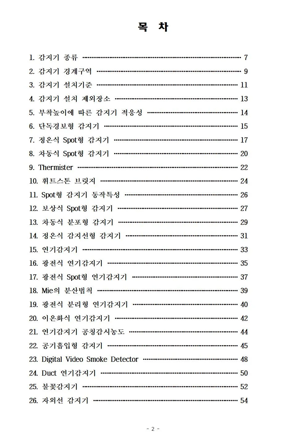 상세이미지-1