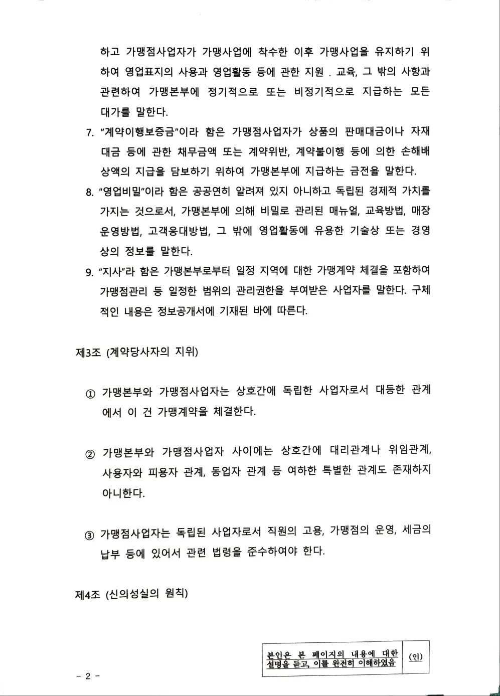 상세이미지-1