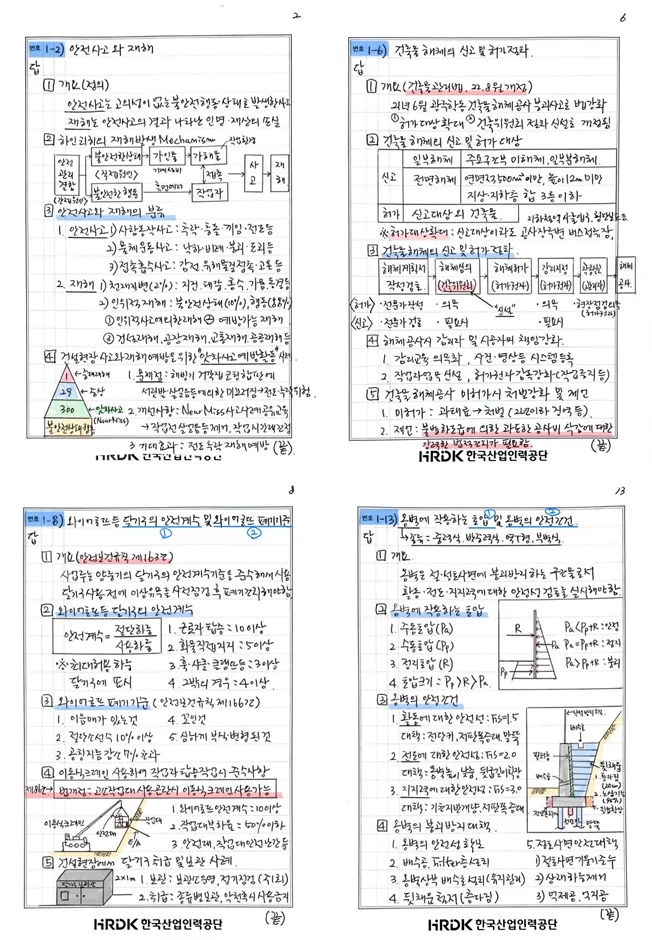 상세이미지-4