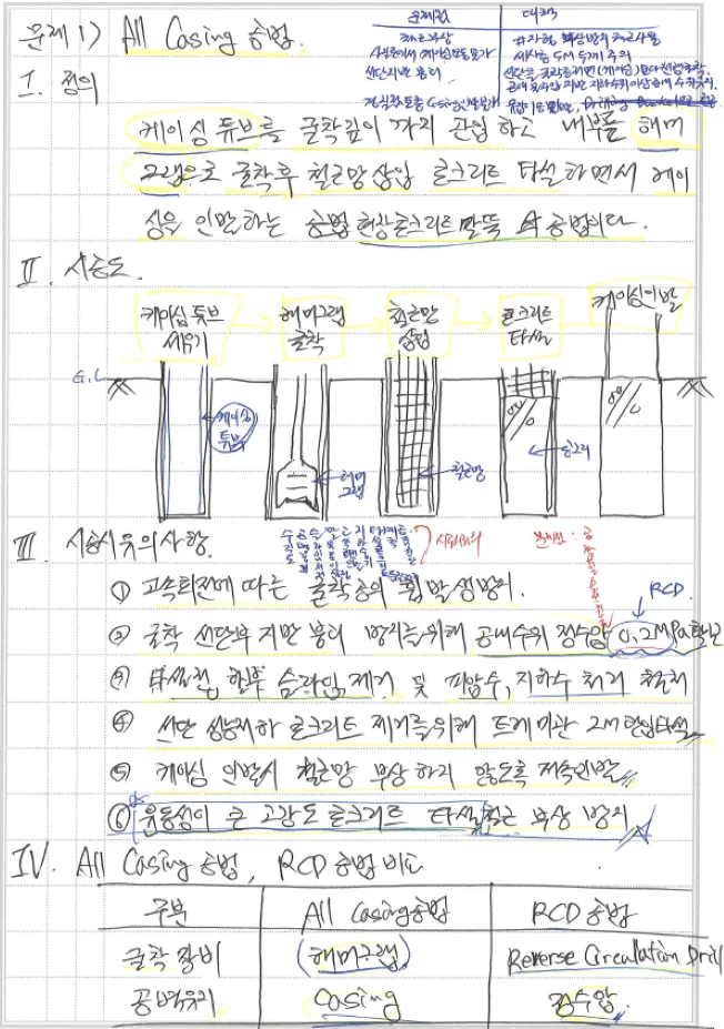 상세이미지-3